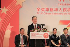 全英华侨华人举办庆祝中华人民共和国成立7