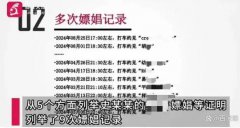 招商银行回应员工被58页PPT举报：开除